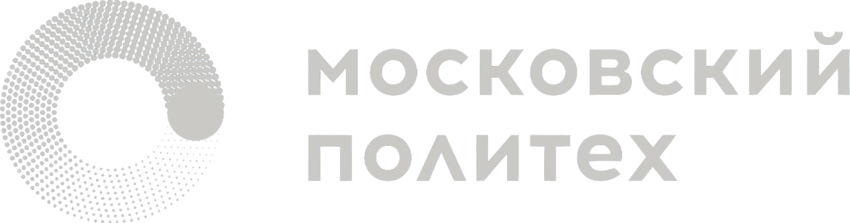 Московский Политех